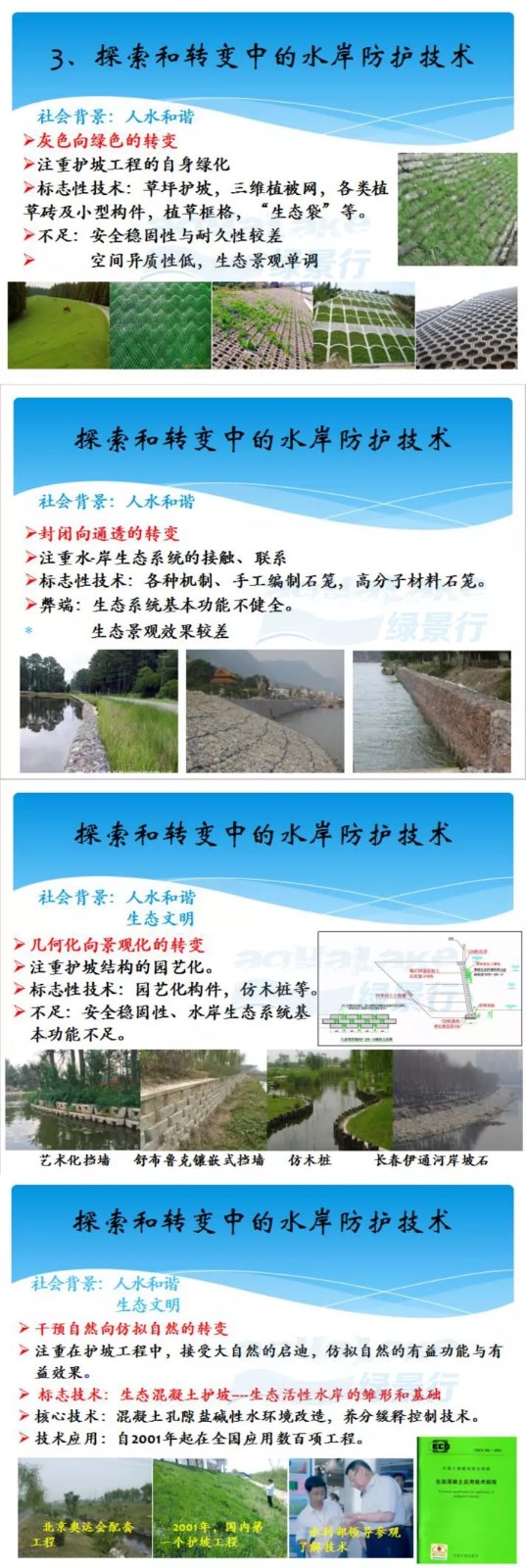 1524795497727110 (1)