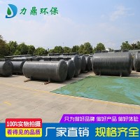 LD-S 微动力一体化污水处理设备