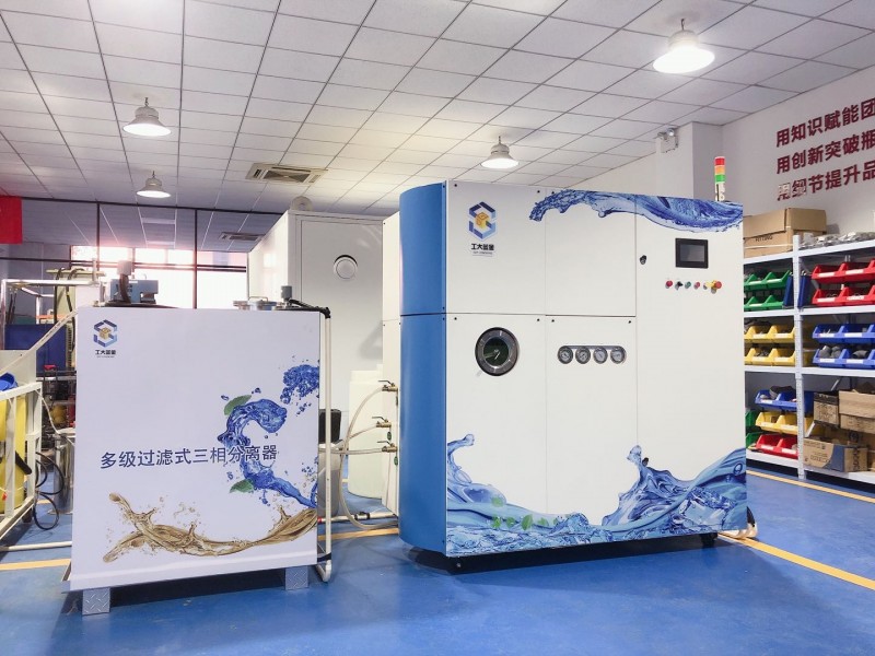 低温相分离金属加工废液处理设备1