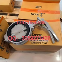 原装正品日本北泽KITZ蝶阀