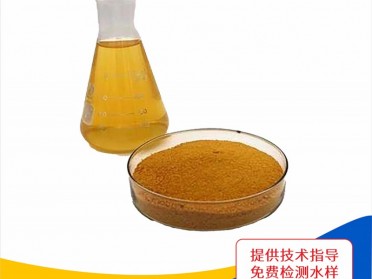 液体聚合氯化铝工业级 即投即用广谱高效 吨桶/槽车运输直达