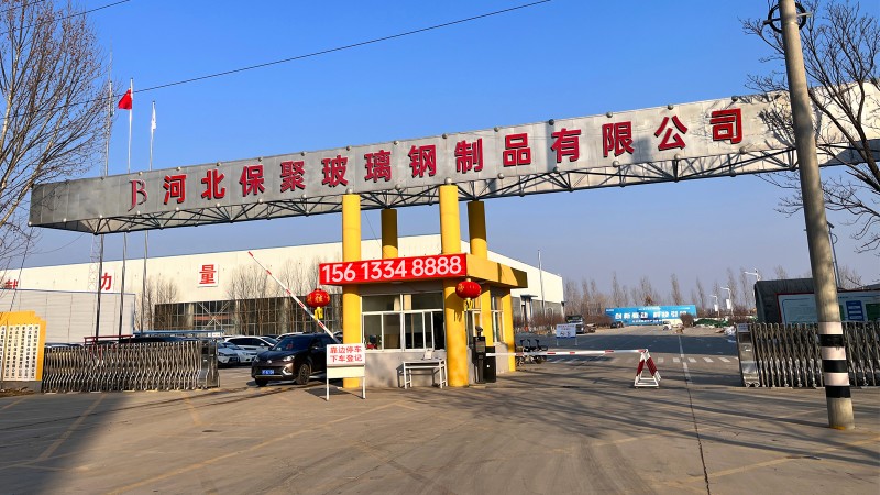 河北保聚大门8888