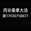 食俗承载西安品茶工作室佳肴流转附近美食与岁月温情